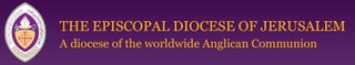 Anglican Diocese of Jerusalem Anglican Diocese of Jerusalem logo
